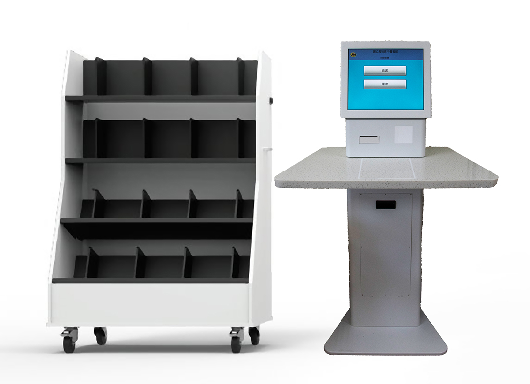 Library RFID System - 館內還書站