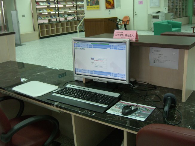 Staff Station 1